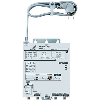 マスプロ電工 UHFプリアンプ(前置増幅器) UPA25A :ab-1426100