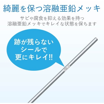 アンテナマスト(溶融亜鉛メッキ) DXアンテナ
