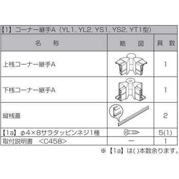 フェンスAA(木調) YS1型 (T-10) TOEX(LIXIL)