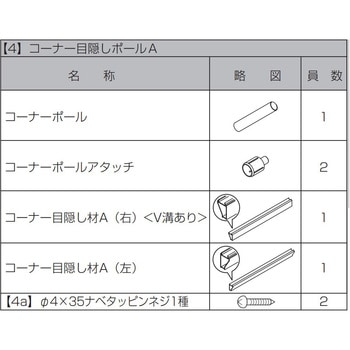フェンスAA(木調) YS1型 (T-10) TOEX(LIXIL)
