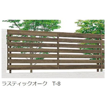 フェンスAA(木調) YS2型 (T-10) TOEX(LIXIL)