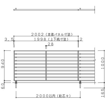フェンスAA(木調) YS2型 (T-10) TOEX(LIXIL)
