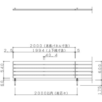 フェンスAA(木調) YS3型 (T-6) TOEX(LIXIL)