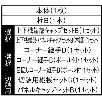 フェンスAA(木調) YS3型 (T-12) TOEX(LIXIL)