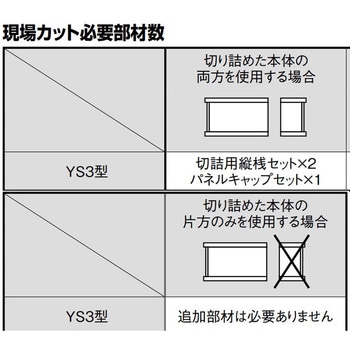フェンスAA(木調) YS3型 (T-12) TOEX(LIXIL)