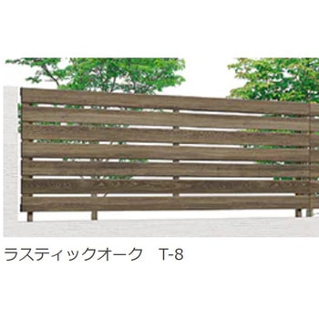 フェンスAA(木調) YS3型 (T-12) TOEX(LIXIL)