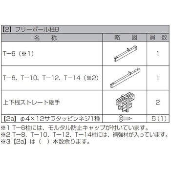 フェンスAA(木調) YS3型 (T-12) TOEX(LIXIL)