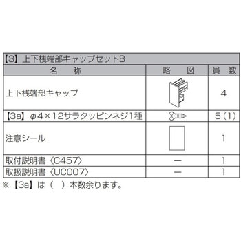 フェンスAA(木調) YS3型 (T-12) TOEX(LIXIL)