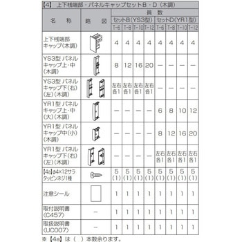 フェンスAA(木調) YS3型 (T-12) TOEX(LIXIL)