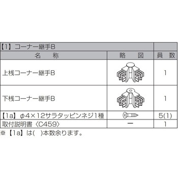 フェンスAA(木調) YS3型 (T-12) TOEX(LIXIL)