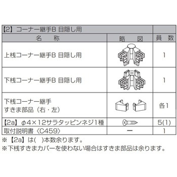 フェンスAA(木調) YS3型 (T-12) TOEX(LIXIL)