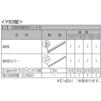 フェンスAA(木調) YS3型 (T-12) TOEX(LIXIL)