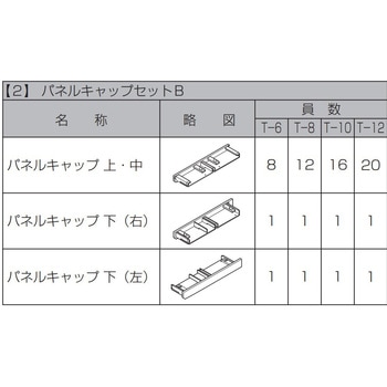 フェンスAA(木調) YS3型 (T-12) TOEX(LIXIL)