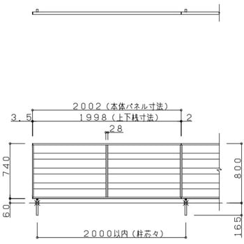 フェンスAA(木調) YT1型 (T-8) TOEX(LIXIL)