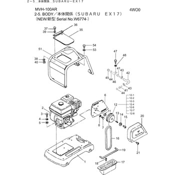 部品 MVH-100，120 三笠産業