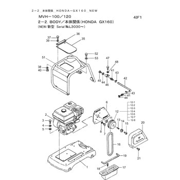 部品 MVH-100，120 三笠産業