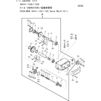 部品 MVH-100，120 三笠産業