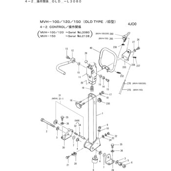 部品 MVH-100，120 三笠産業