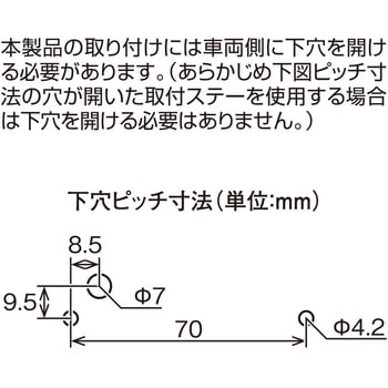 ベゼルレスマーカー 槌屋ヤック