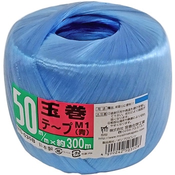 PPコード 宮島化学工業