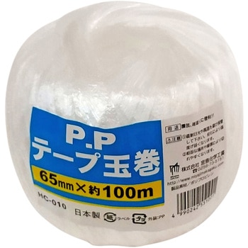 スマートPP玉巻紐 宮島化学工業