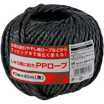 ポリ玉巻テープ 宮島化学工業