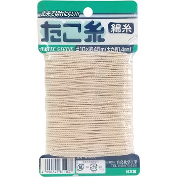 Y040 �������`�[�Y�� �{�����w�H�� ����1.4mm 1��(36��) Y040 58652566