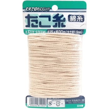 Y042 たこ糸チーズ巻 宮島化学工業 58652591