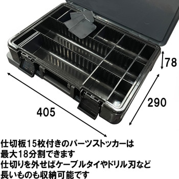 ツールワゴンテーブル&PS SK11