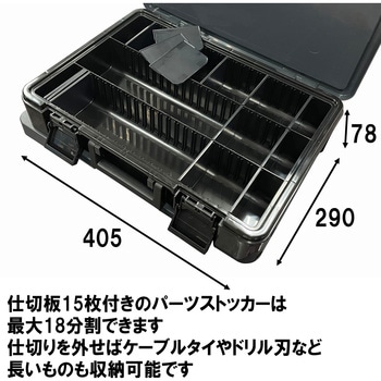 ツールワゴンボックス&PS SK11
