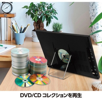 録画機能付 DVD搭載22V型ポータブルテレビ ダイアモンドヘッド