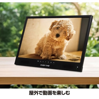 録画機能付 DVD搭載22V型ポータブルテレビ ダイアモンドヘッド