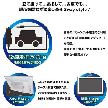 地デジチューナー搭載 17型液晶DVDプレーヤー ダイアモンドヘッド