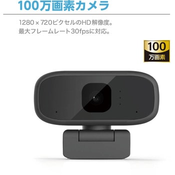 WEBカメラ 100.万画素 センチュリー