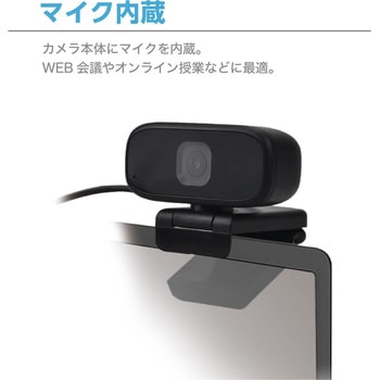 WEBカメラ 100.万画素 センチュリー