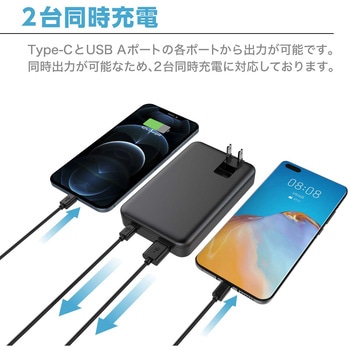 ACプラグ付きモバイル充電器 エコトーク5000 センチュリー