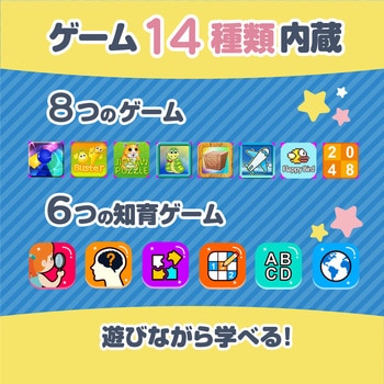 スマホ型キッズカメラ Bluemake