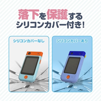 スマホ型キッズカメラ Bluemake