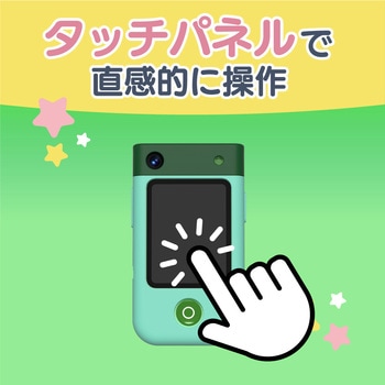 スマホ型キッズカメラ Bluemake
