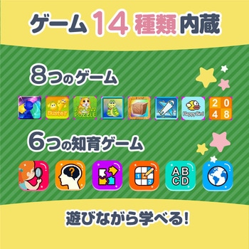 スマホ型キッズカメラ Bluemake