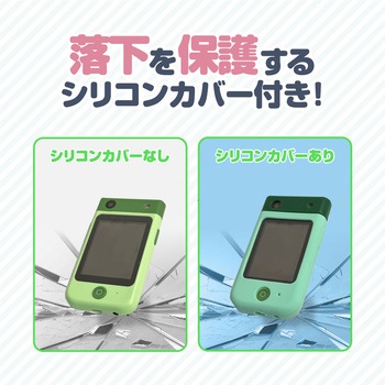 スマホ型キッズカメラ Bluemake