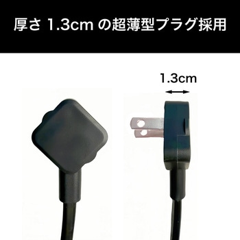 USBポート付き電源タップ Bluemake