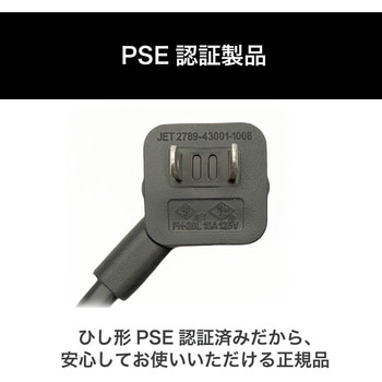 USBポート付き電源タップ Bluemake