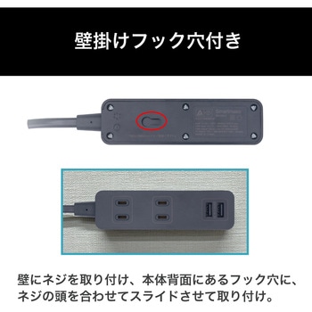 USBポート付き電源タップ Bluemake