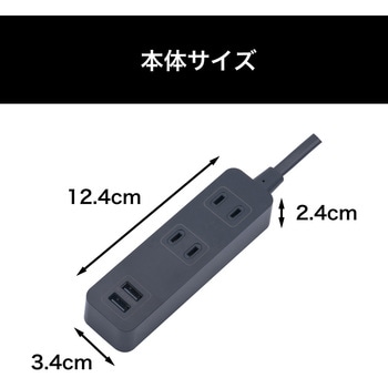 USBポート付き電源タップ Bluemake