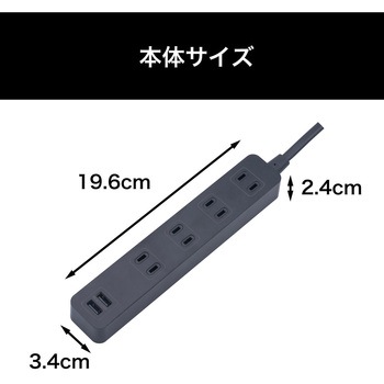 USBポート付き電源タップ Bluemake