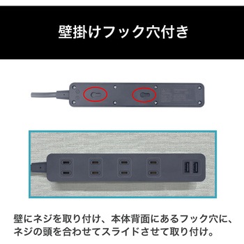USBポート付き電源タップ Bluemake