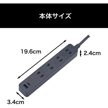 USBポート付き電源タップ(急速充電OKタイプ) Bluemake