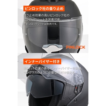 DN006SJ ジェットヘルメット DAYTONA(デイトナ)