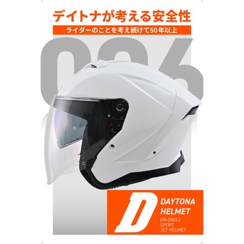 DN006SJ ジェットヘルメット DAYTONA(デイトナ)